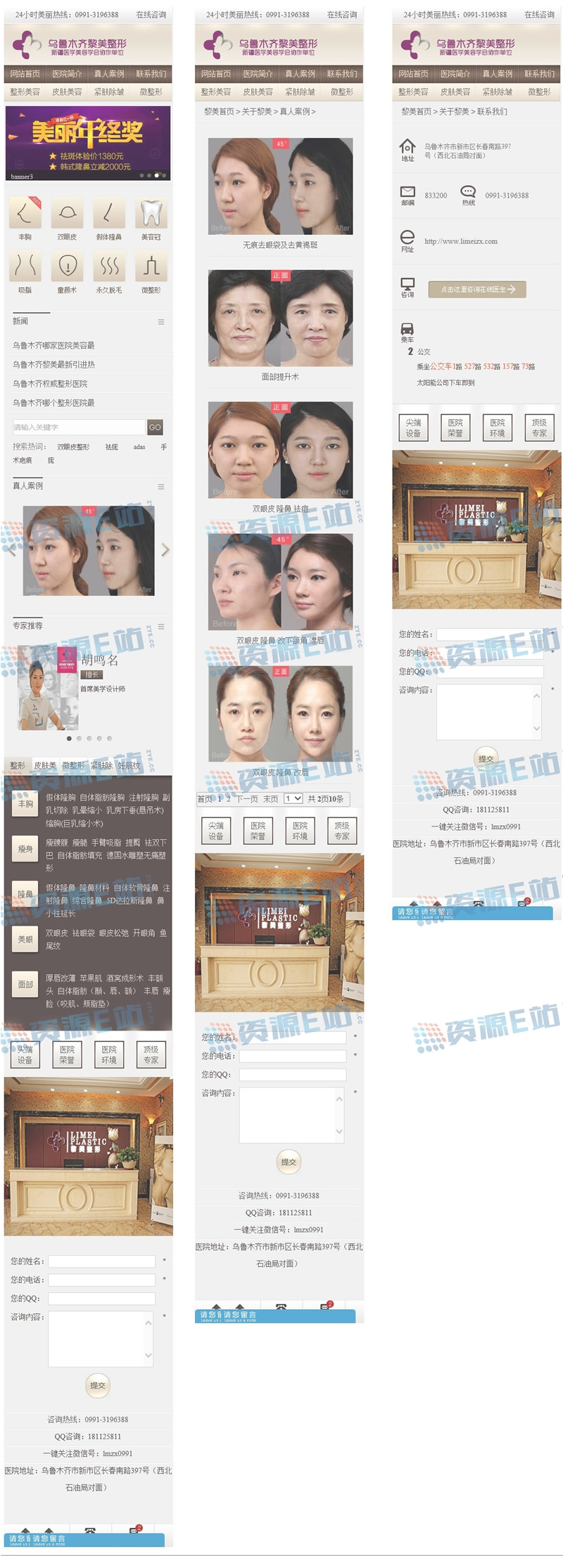 纯WAP手机版带独立后台整站打包+全站数据-DEDECMS内核制作