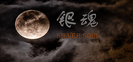 银魂:Silver Soul(中文语音) 19 header