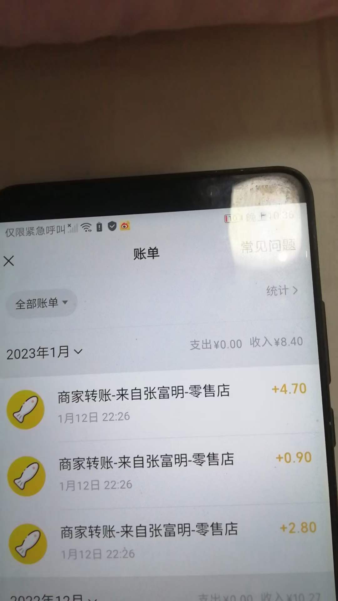 最新某养鱼平台接码无限撸红包项目 提现秒到轻松日入几百+详细玩法教程