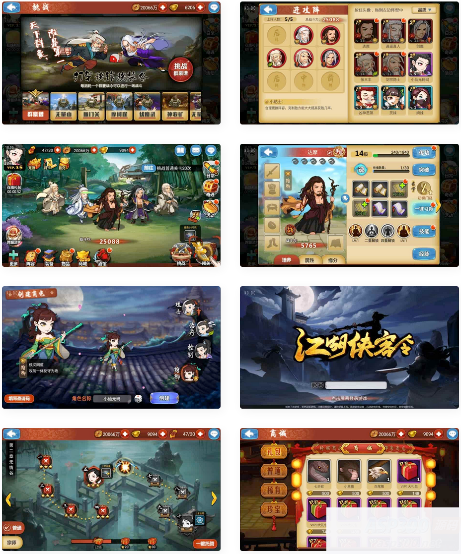 九天揽月精修_大话回合制九天揽月精修版西游手游_Linux学习手工服务端