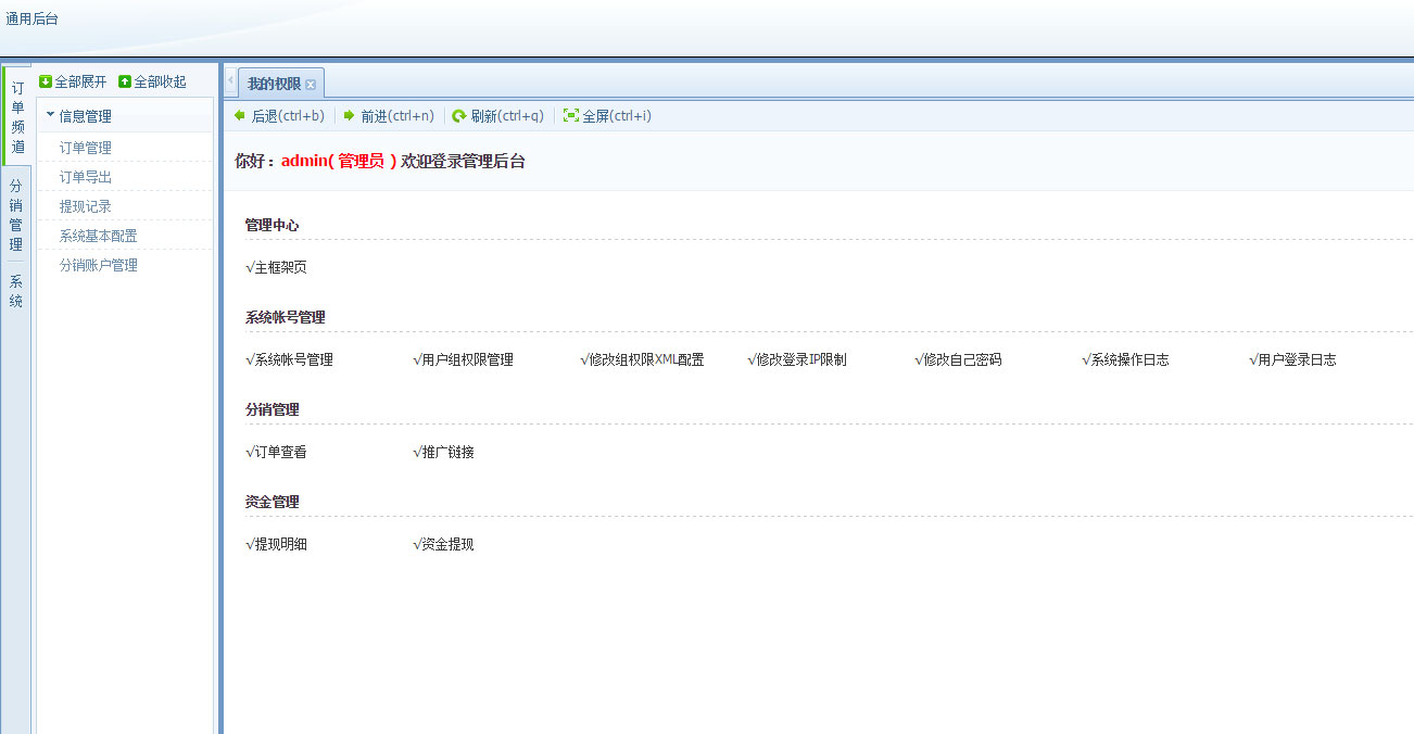 塔罗牌占卜爱情塔罗牌源码 星座算命感情财运测算源码 PHP独立后台