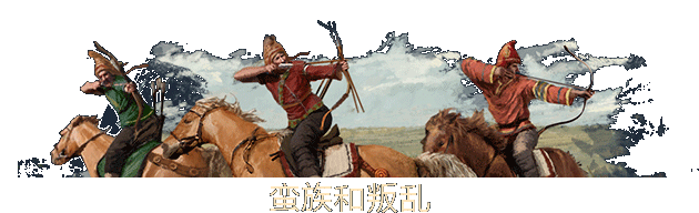 大将军:罗马/Imperator: Rome(v2.0) 22 title barbarian rebellions SCH