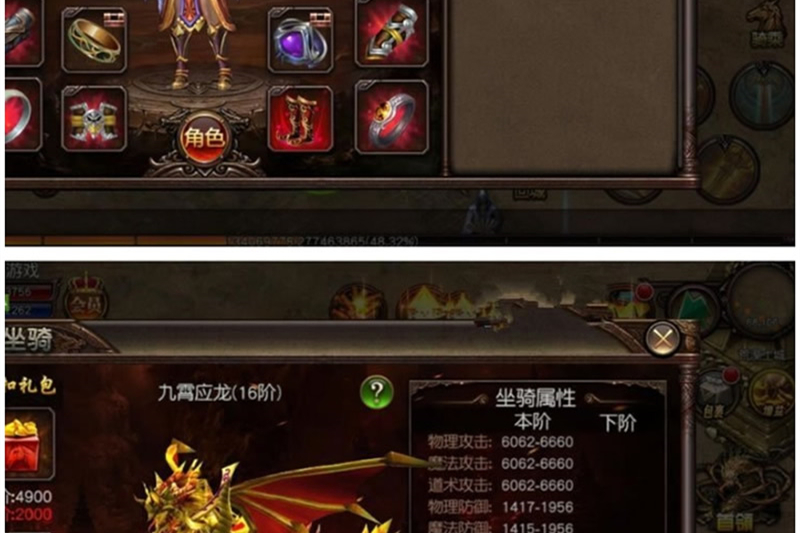 傲视传奇【傲视沙城】总结版一键即玩服务端+安卓端+在线GM后台+架设及开服教程