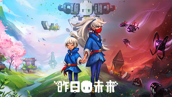 昨日未来/YesterMorrow