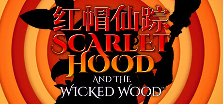 红帽仙踪/Scarlet Hood and the Wicked Wood