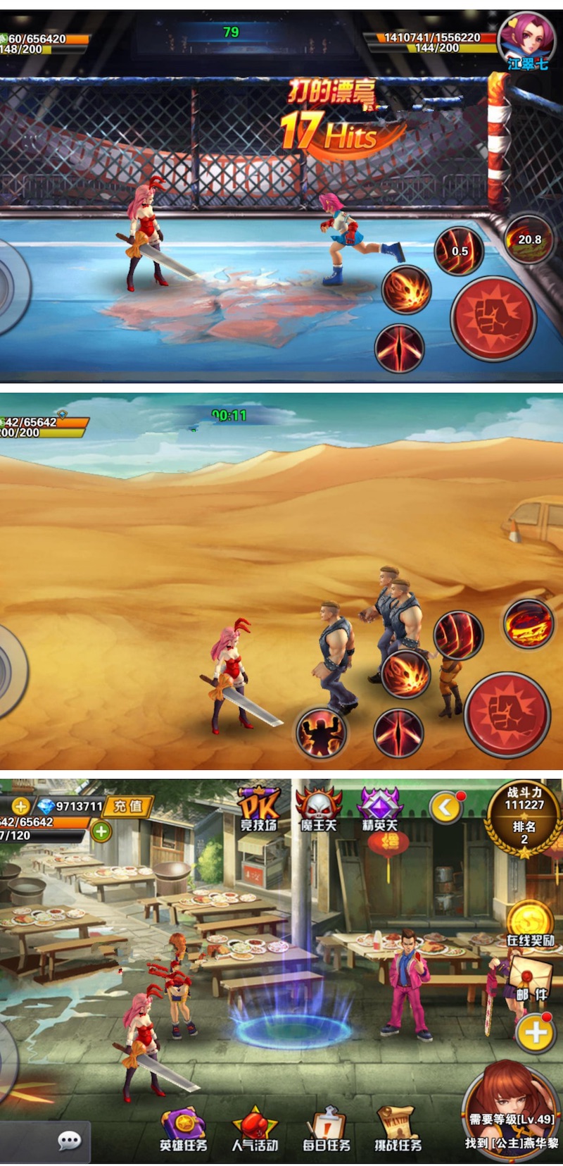 街机手游【绝地逃亡】最新版一键服务端+安卓端+架设+修改带外网教程