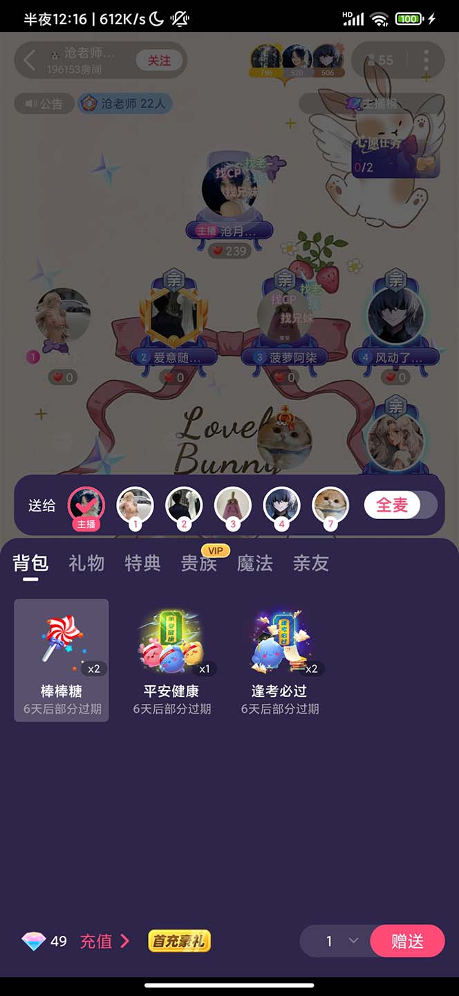 外面收费1280Pico全自动抢红包项目 单机日收益10-20+抢包脚本+详情教程