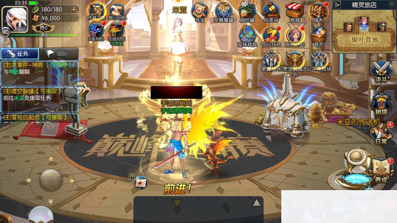 阿拉德之怒之独家觉醒大陆特色90版_横版3D格斗闯关任务手游_年5月12日最新打包Linux服务端源码