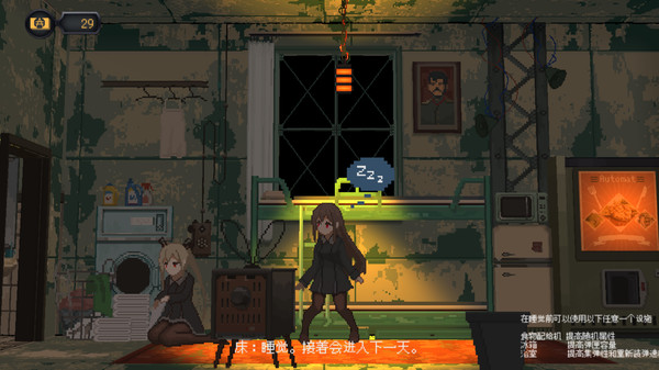 熔铁少女/Marfusha 13