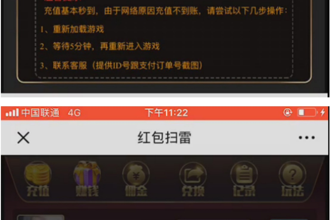 最新H5红包扫雷源码 修复版 Thinkphp内核