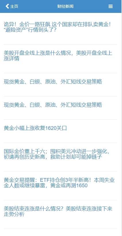 C204 PHP源码_二开微交易,时间盘,K线正常版,银河证券