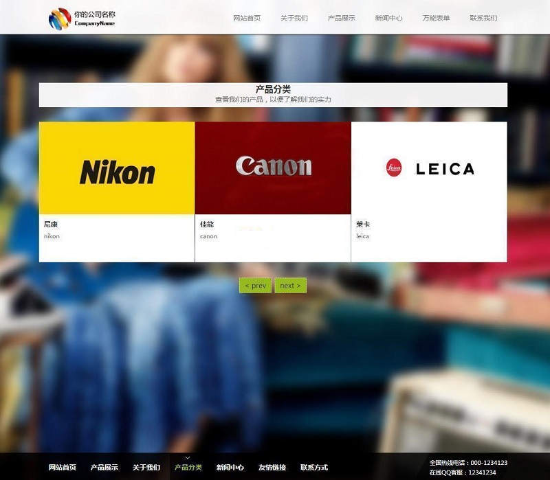 S-CMS企业建站系统(含小程序) v5.0 build1221