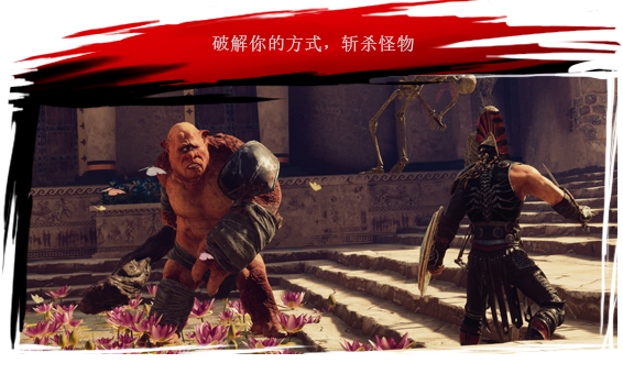 阿喀琉斯：不为人知的传奇/Achilles: Legends Untold