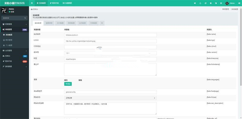 Thinkphp开发源码币圈MAX美元汇率1:6价值8000开源源码