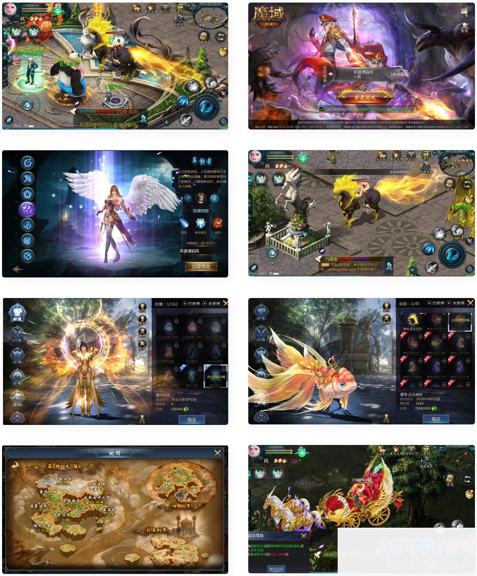 魔域之仙剑_角色扮演类大型3D魔幻手游最新_win服务端源码_视频架设教程_GM实用工具