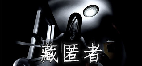 藏匿者/Hidden 13 header schinese