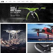 响应式智能无人机类网站源码 html5无人飞机飞行器网站织梦模板