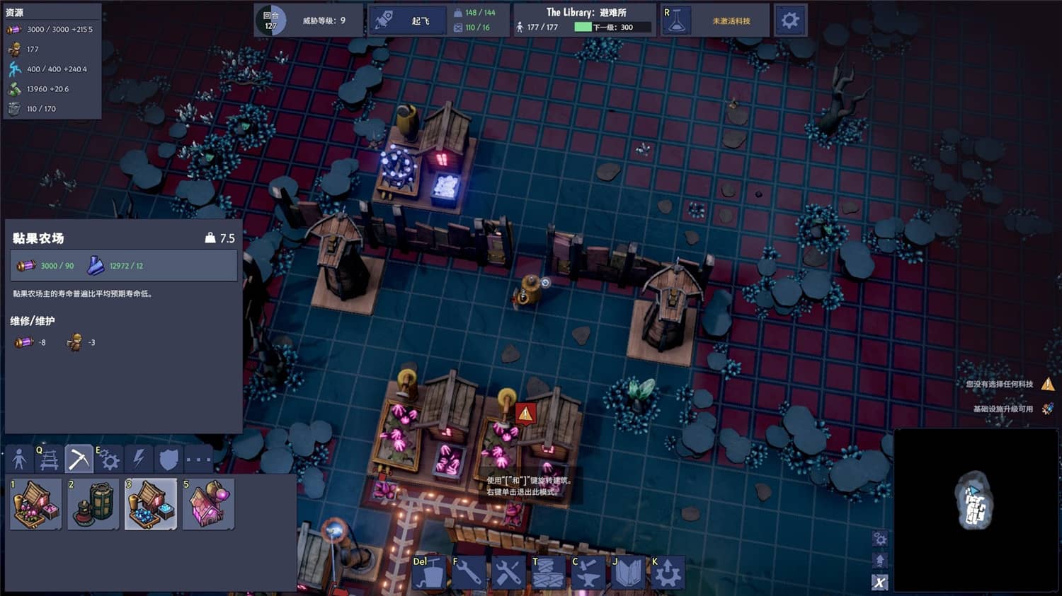 梦幻引擎:游牧城市/Dream Engines Nomad Cities