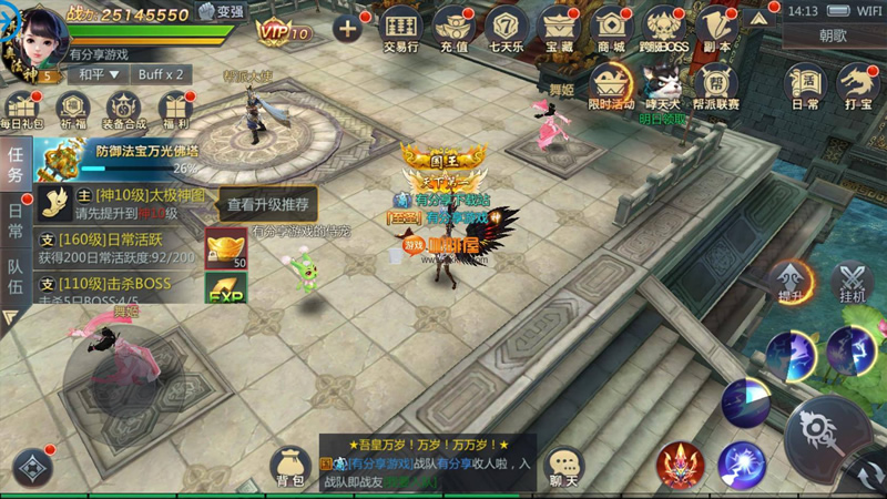 手游封神源码屋【天生不凡】1218更新可注册VM一键即玩服务端+详细教程+GM游戏后台