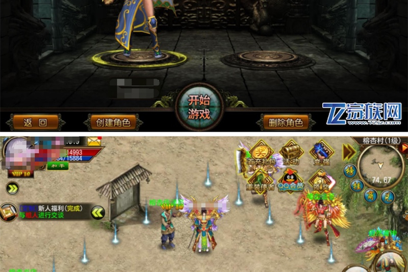 手游端【天尊传奇】GM天尊传奇总结版一键即玩服务端+在线GM后台+架设及外网教程