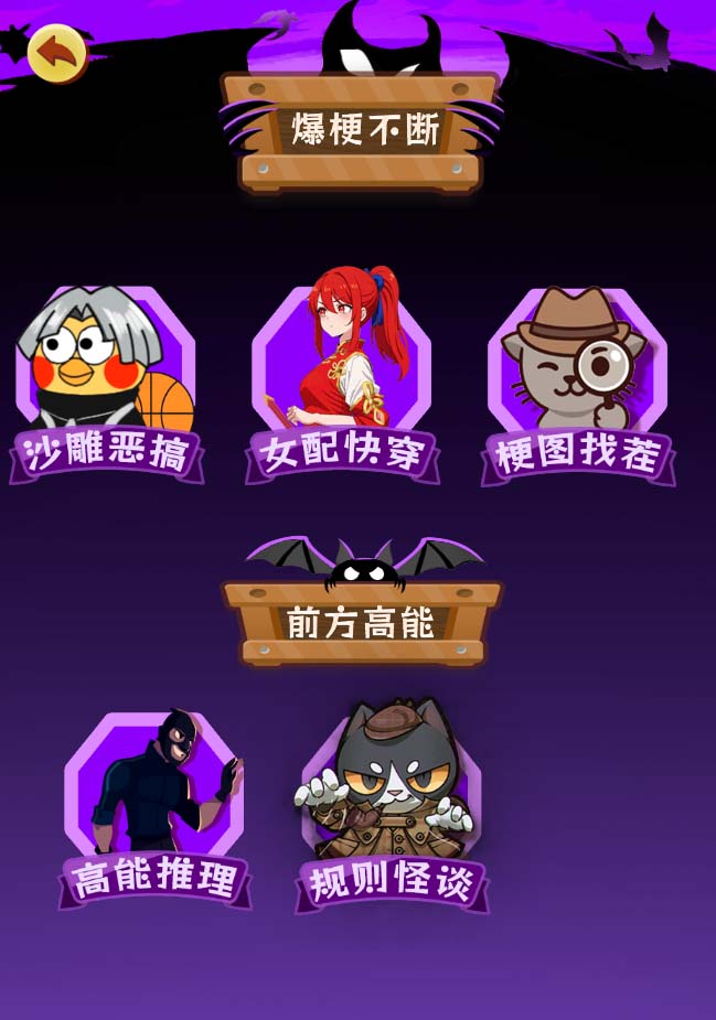 抖音爆火的悬疑解谜小游戏规则怪谈无人直播玩法教程+游戏+工具软件