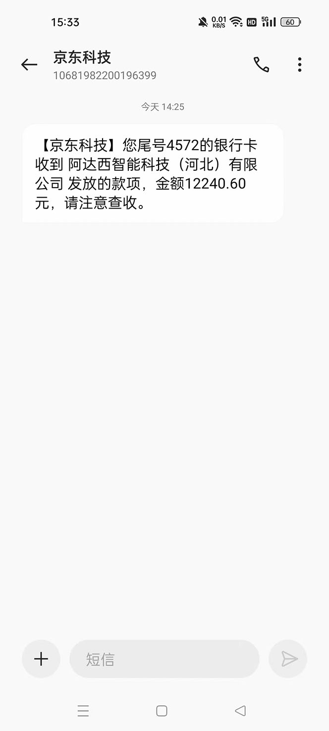 高端精品最新手动刷广告赚佣金项目，号称一天50+ 详细教程