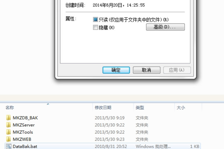 网游单机版源码:MKZ服务端