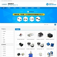 响应式营销型电子产品网站源码 HTML5数码产品织梦模板