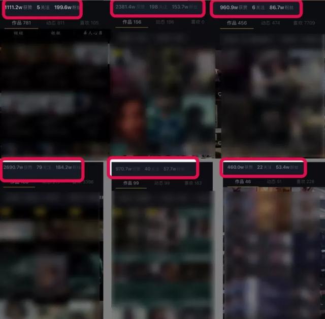 抖音影视号2.0:0基础一部手机玩赚抖音,轻松月入3万