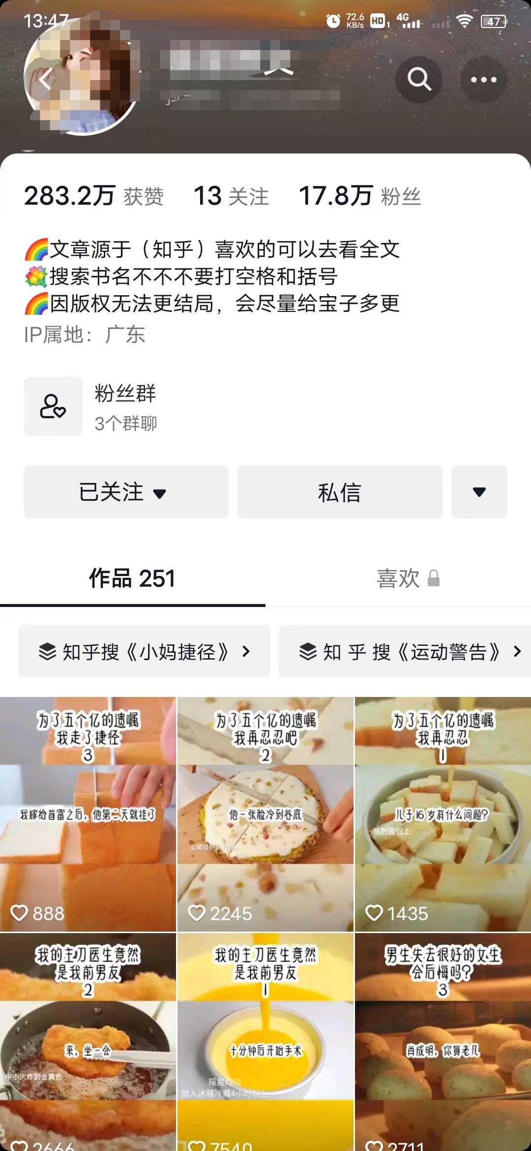 项目介绍