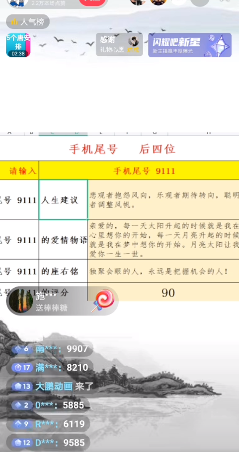 **标题优化**：