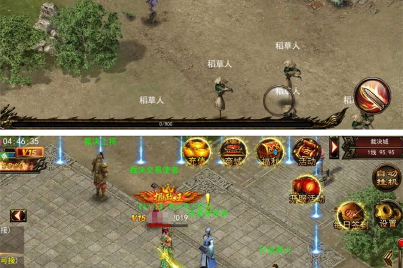 手游【蓝月传奇】GM贪玩蓝月总结版一键即玩服务端+在线GM后台+架设及外网教程