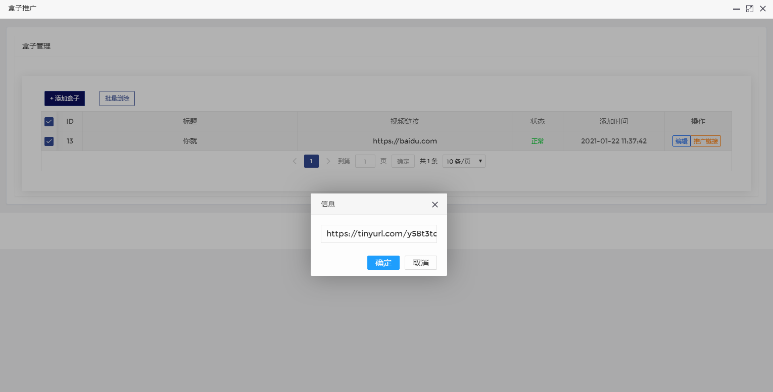 C099 火麒麟打赏系统源码下载,超越冠军,诺诺+多级防封+多支付接口切换+带包天月+多套模板