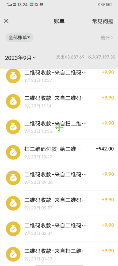 国庆，春节必做小项目全程自动抢票一键搞定高铁票 动车票！单日100-200