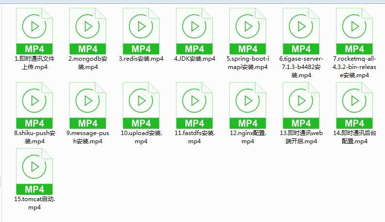 P13 最新发布即时通讯/pc/web/ios/ android开源
