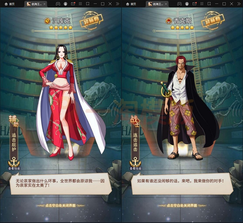 年整理SS换皮手游【航海王伟大航路】Linux手工服务端+安卓+GM后台