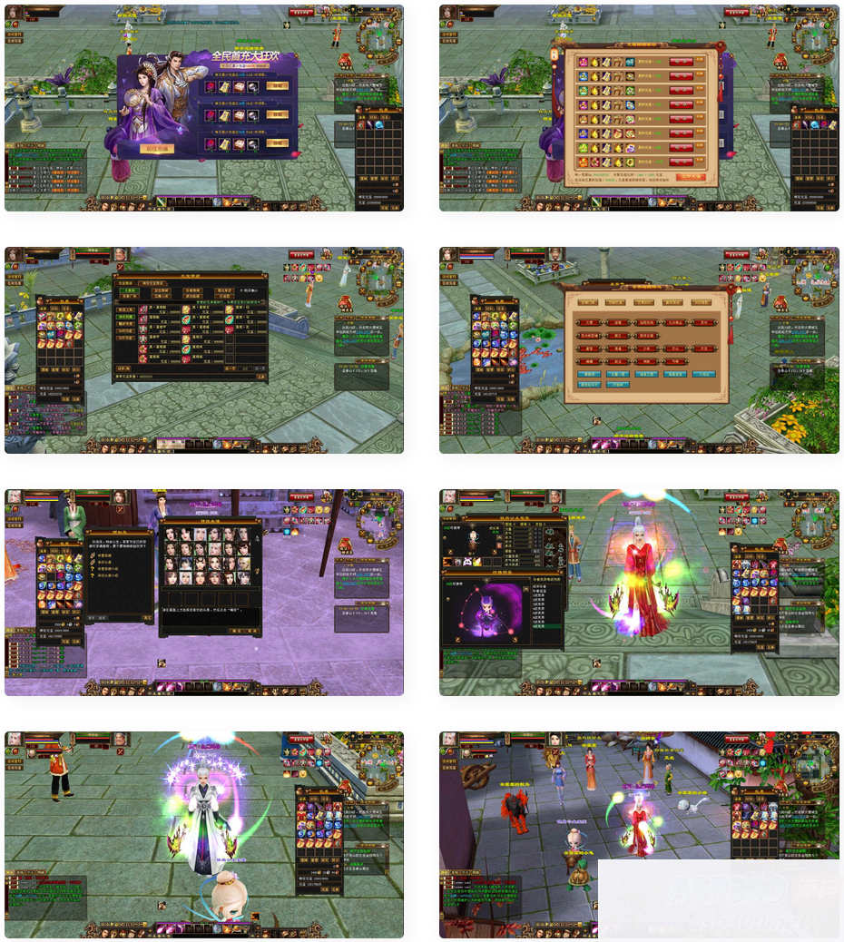 新天龙八部3永恒经典怀旧之蓬莱仙境版_3D金庸武侠典特色端游_年9月8日最新打包Linux服务端