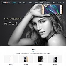 响应式电子手机配件类网站源码 HTML5电子科技手机耳机蓝牙产品网站织梦模板