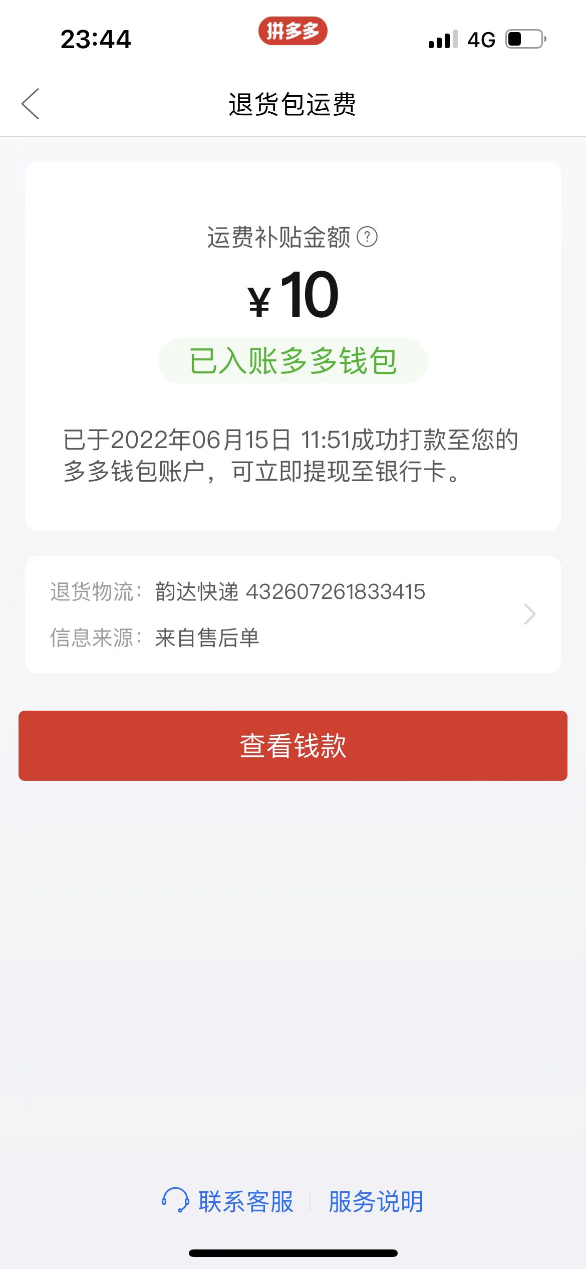 [日赚300+！揭秘三个低成本高回报的赚钱项目]