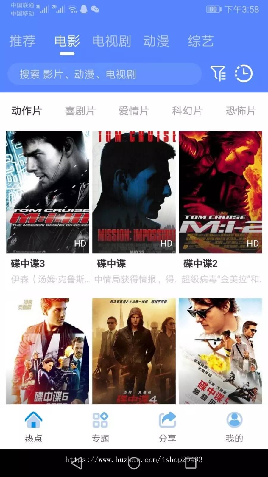 C247 影视源码_年包更原生安卓影视app苹果CMS对接,原生JAVA影视APP源码支持PC+WAP+APP