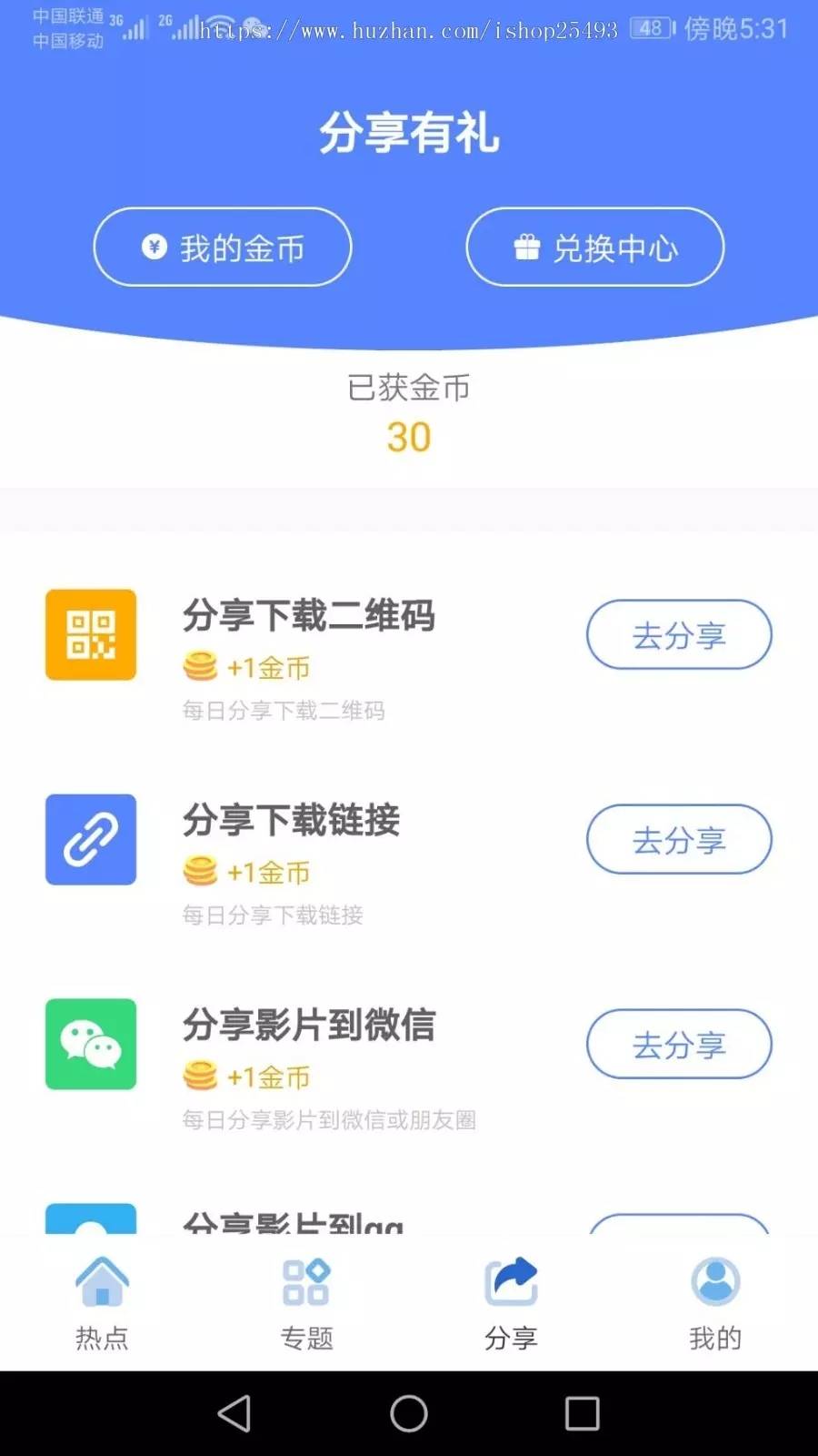 C247 影视源码_年包更原生安卓影视app苹果CMS对接,原生JAVA影视APP源码支持PC+WAP+APP