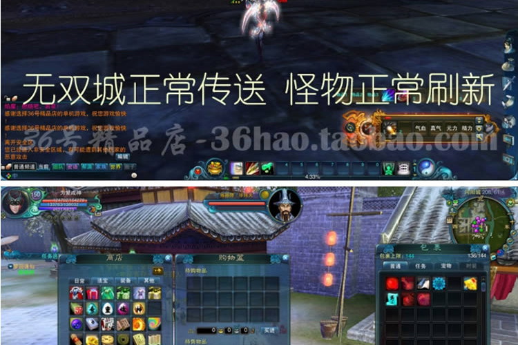 源码屋宝端【荣耀之路】9职业VM一键整合优化版更新免费仿官版本