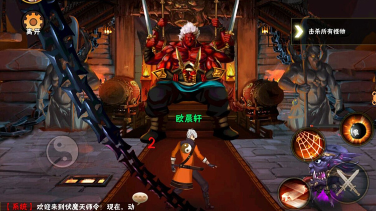 【手游服务端】伏魔天师令2020最新版手游Android端+文字搭建教程插图(2) 【手游服务端】伏魔天师令2020最新版手游Android端+文字搭建教程插图(2)