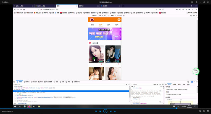 最新女神大秀直播间打赏视频网站源码 自带直播数据+视频教程插图(1) 最新女神大秀直播间打赏视频网站源码 自带直播数据+视频教程插图(1)