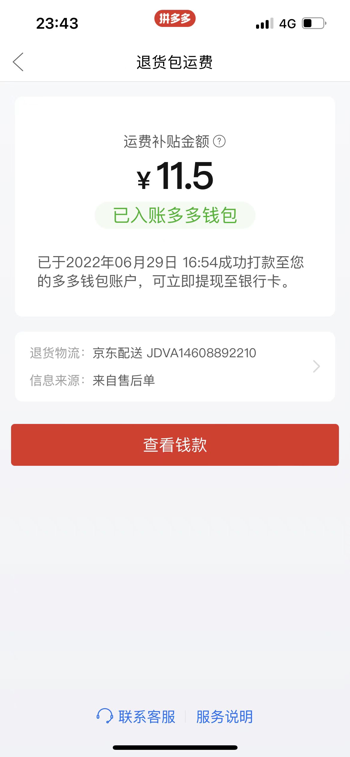 [日赚300+！揭秘三个低成本高回报的赚钱项目]