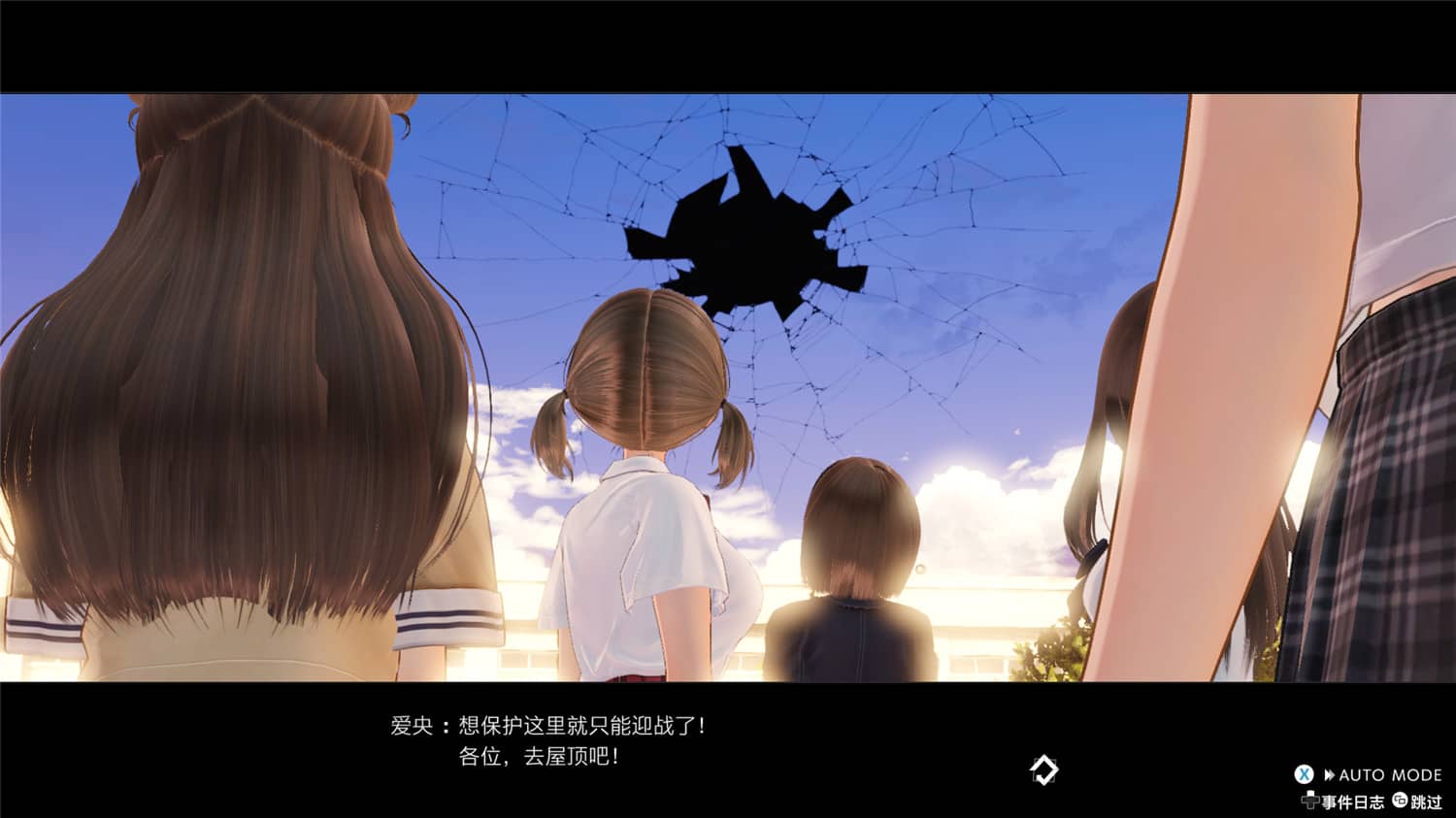 幻舞少女之剑 帝/BLUE REFLECTION: 帝/BLUE REFLECTION Second Light/蔚蓝反射：帝