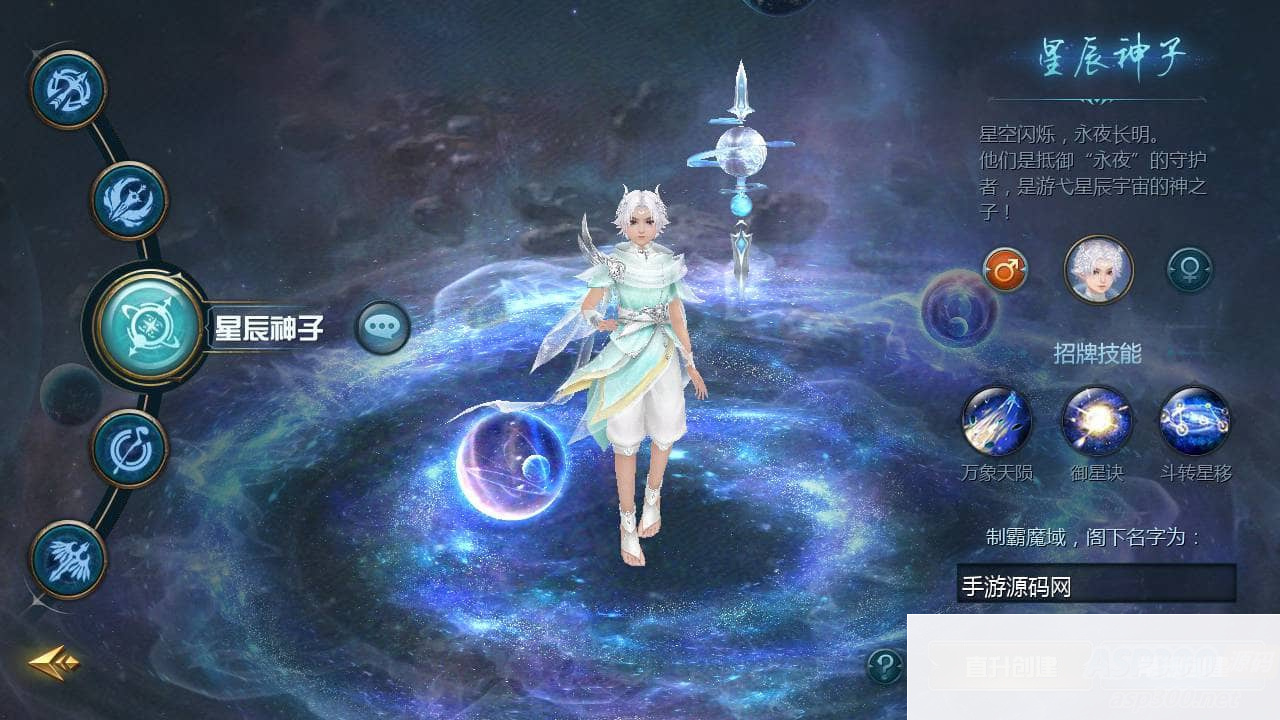 魔域手游之五虎神将虚空塔版_1655互通魔域西方魔幻3D角色扮演类动作手游