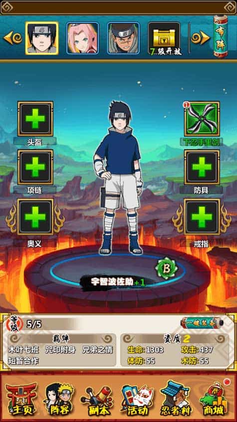 火影忍者之忍者大师_稀有卡牌回合制火影版本_Win一键端_通用视频教程