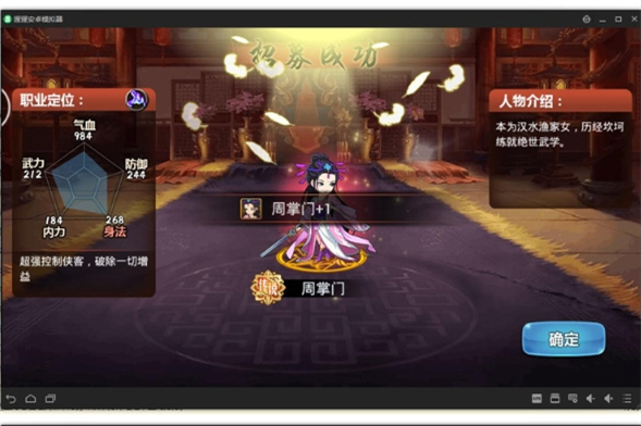 手游服务端【红卡侠客令】总结版一键即玩服务端+在线充值及邮件+架设及开服教程