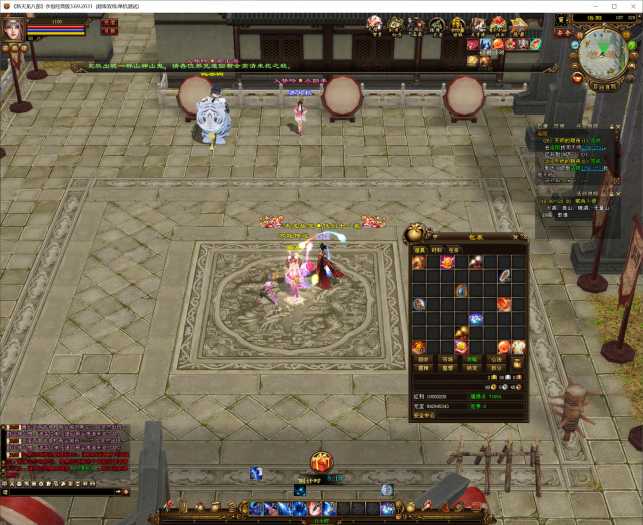 [端游] 天龙八部带大背包 无字谱名仕 紫色穿刺 华尚阁